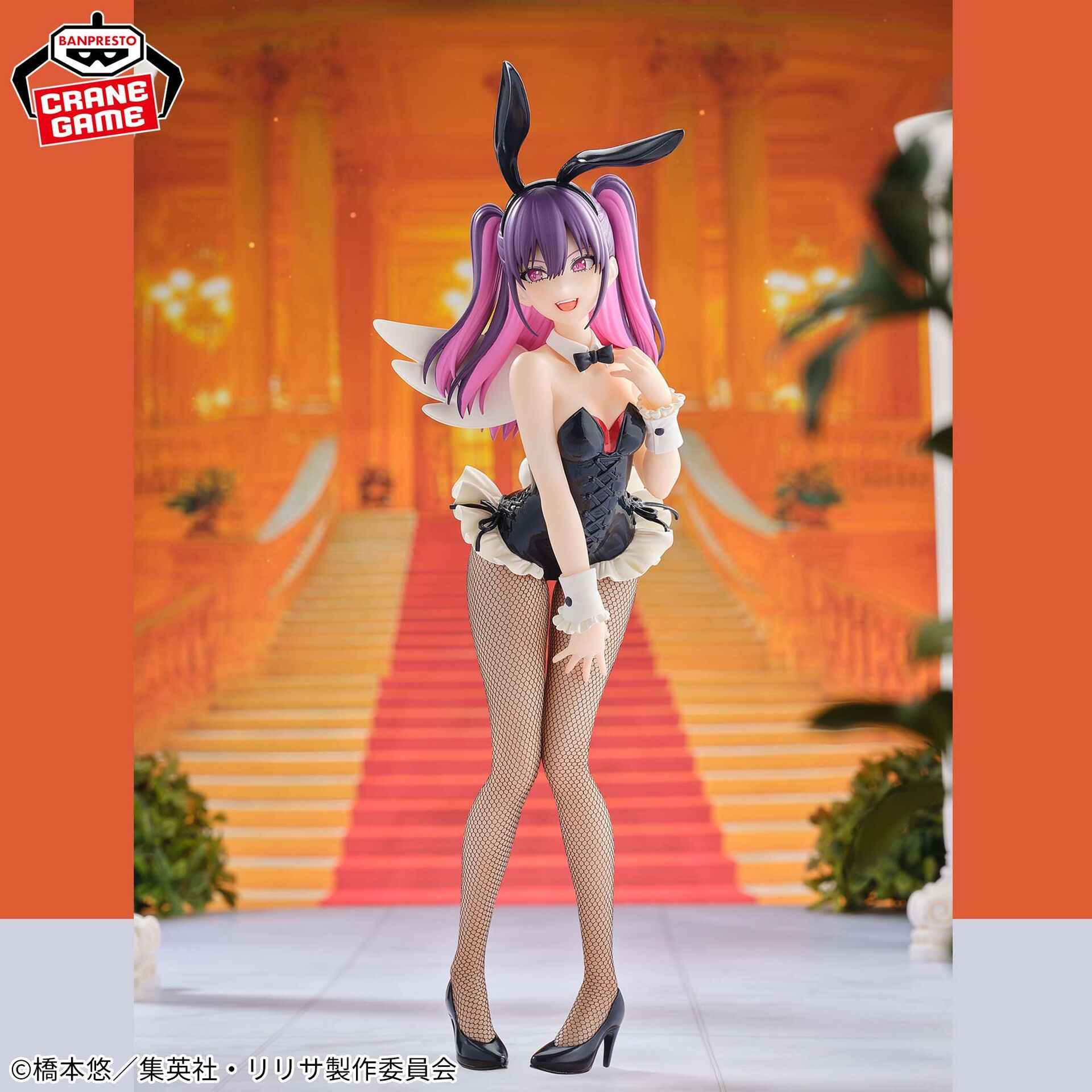 (⏰Late item) 2.5 Dimensional Seduction - Glitter & glamours Tachibana Mikari Bun