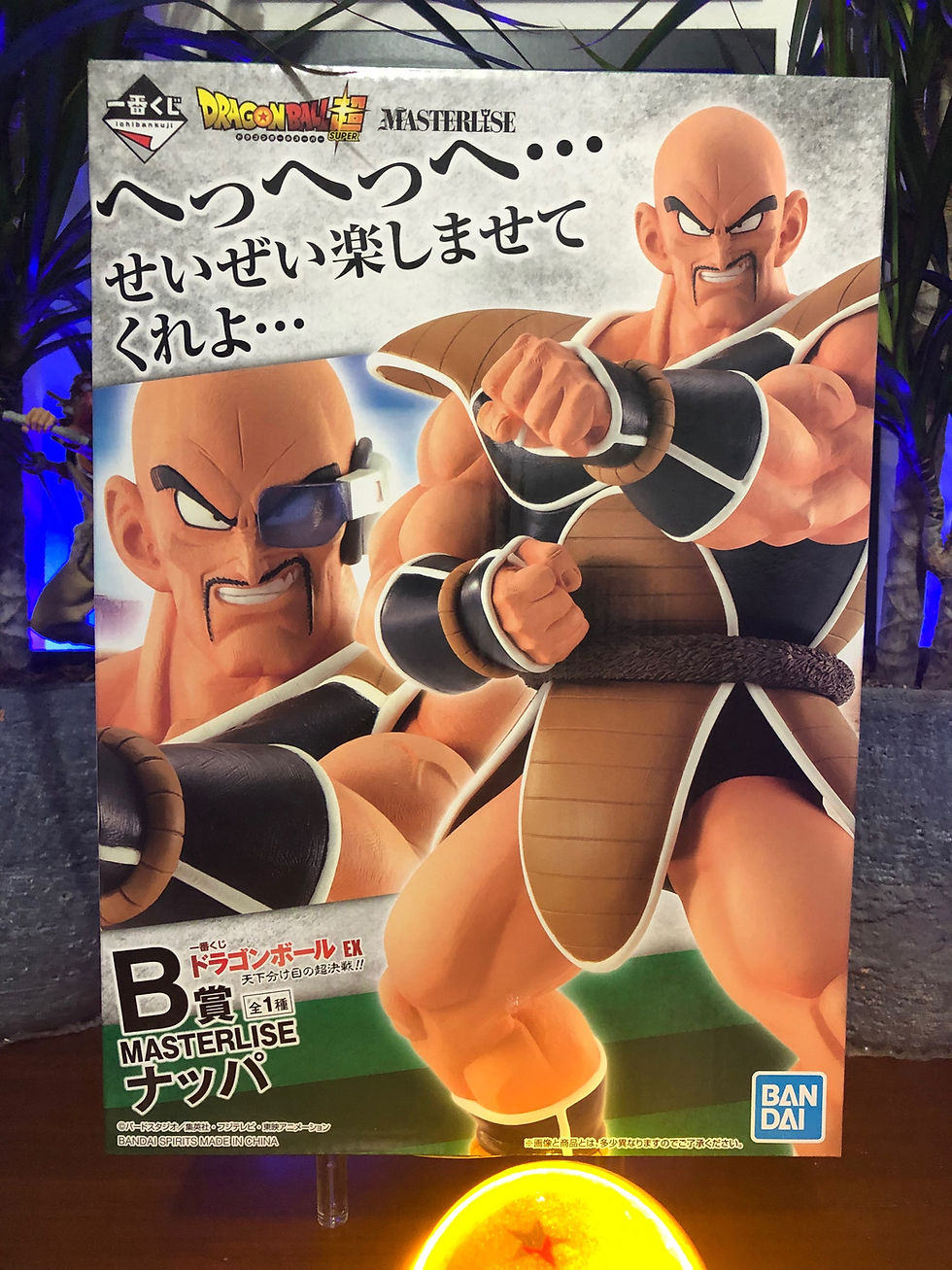Thumbnail: Dragon ball - Ichiban kuji EX Decisive Battle Nappa (prize B)