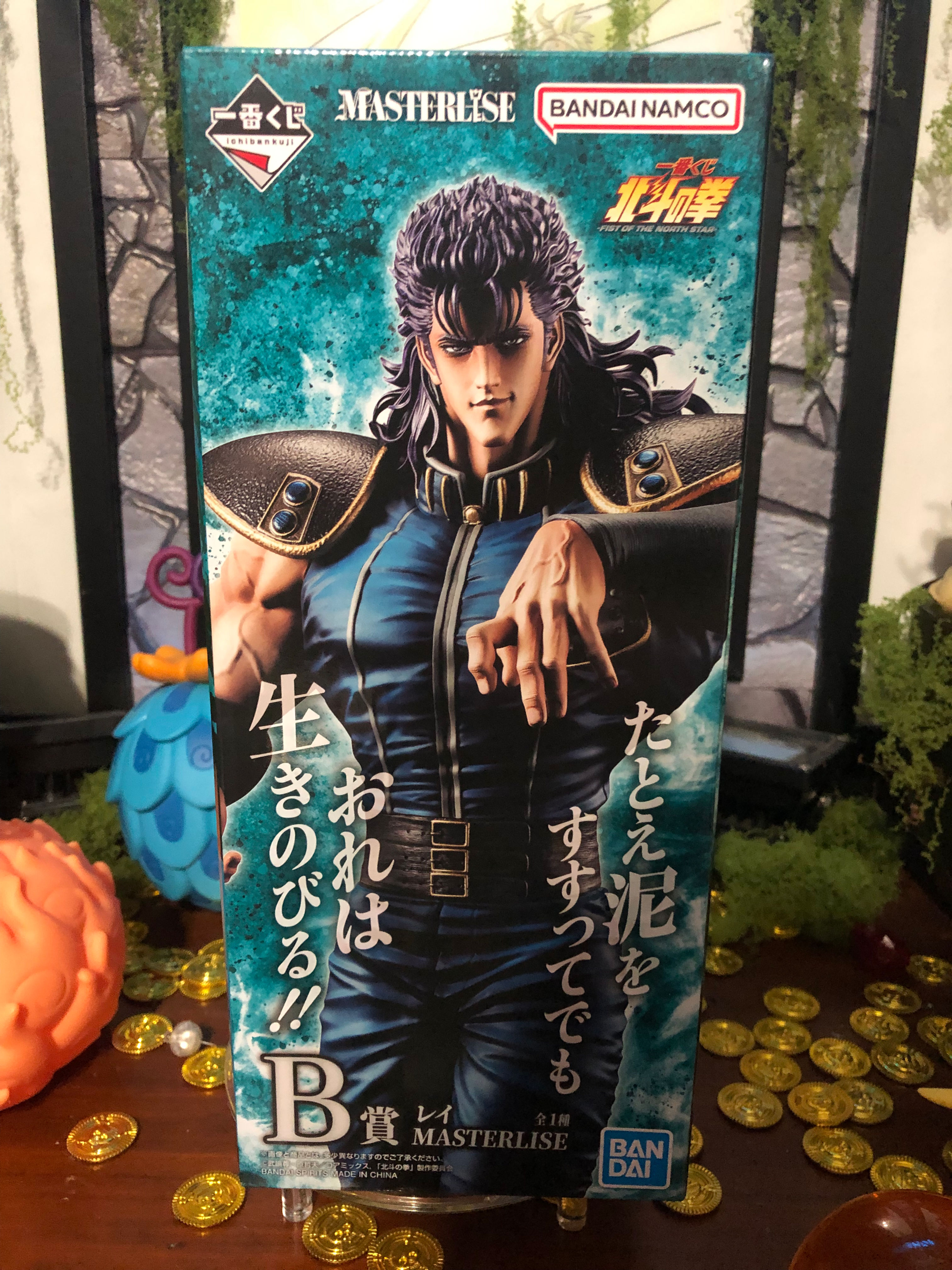Hokuto No Ken - Ichiban Kuji HnK Rei (Prize B)