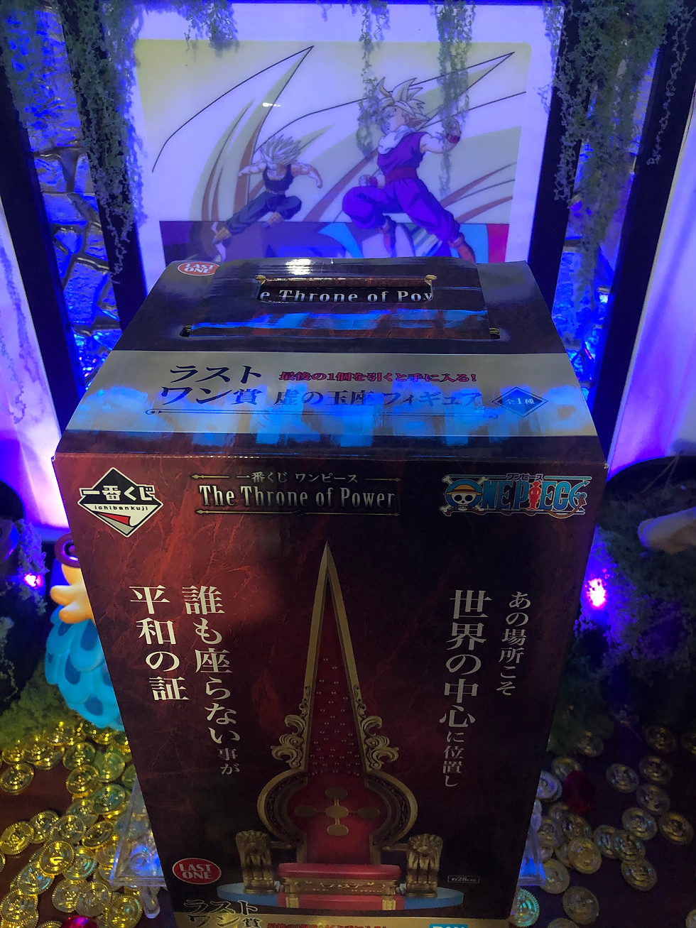 Thumbnail: One piece - ichiban kuji The Throne of power Empty Throne (Last one)