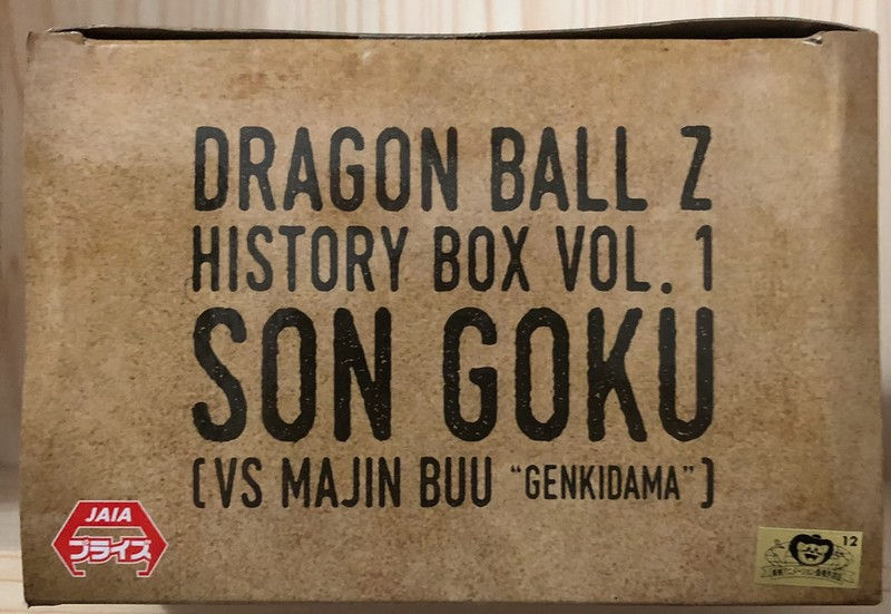 Thumbnail: BANPRESTO - Dragon Ball - History box vol.1 Goku