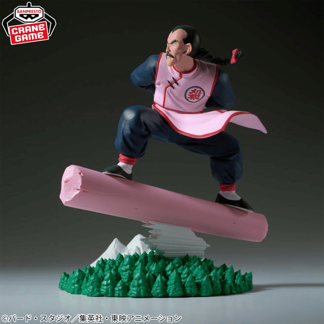 Miniature : (⏰Late item)Dragon Ball - History box vol.20 Tao Pai Pai