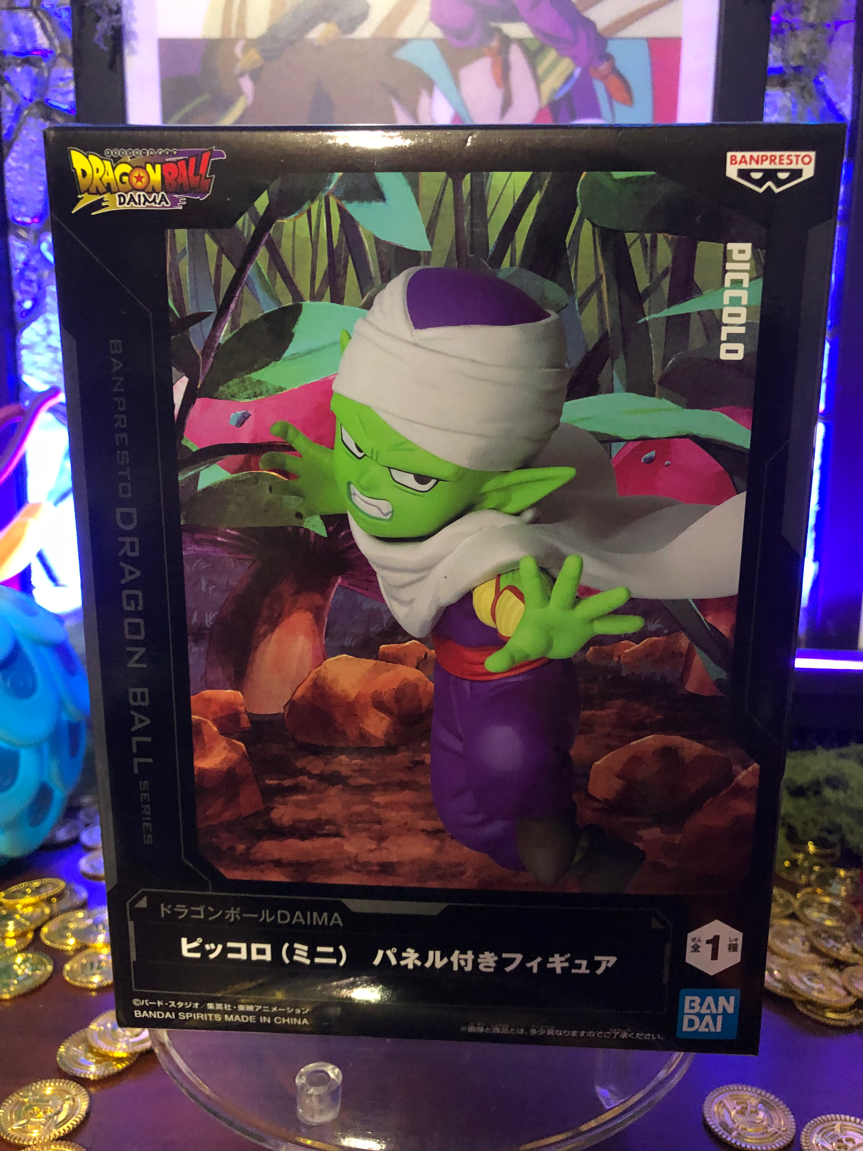 Dragon Ball - DB Daima Piccolo