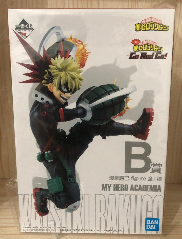 BANDAI - My Hero Academia - Ichiban kuji Go and Go Katsuki Bakugo (prize B)