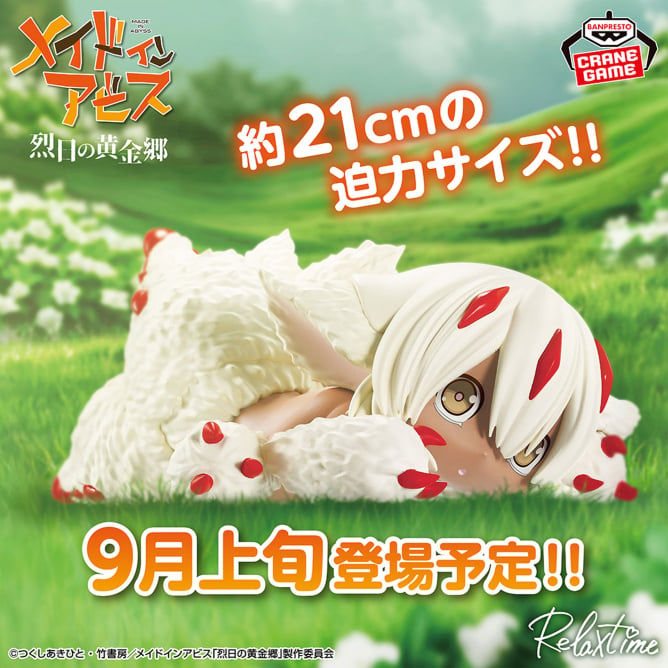 Made In Abyss - Relax Time Fapta