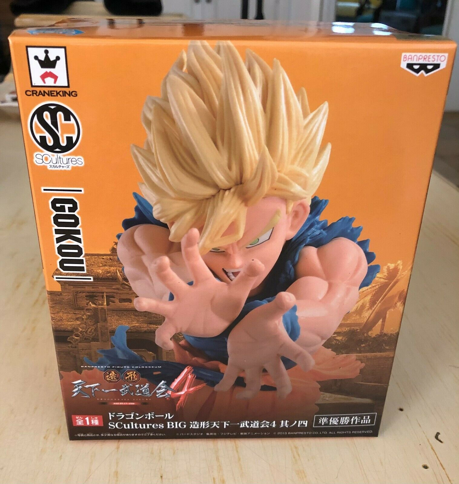 BANPRESTO - Dragon Ball - Zoukei Tenkaichi Budokai 4 Goku