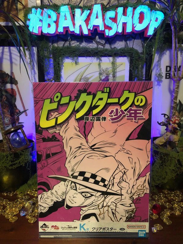 Miniature : Jojo's Bizarre Adv. - ichiban kuji Diamond is Unbreakable Visual Boards (K)