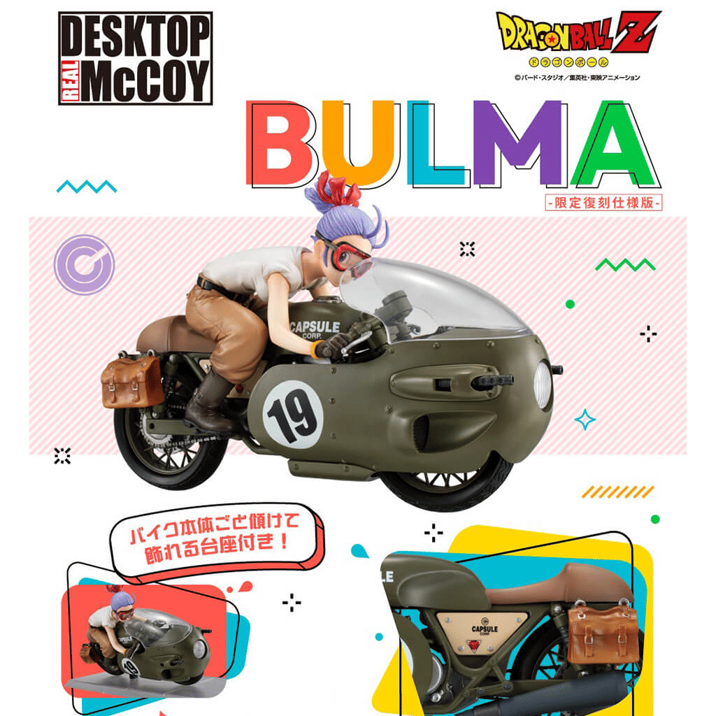 (⏰On Request) Dragon Ball - Bulma Desktop Real McCoy Limited Edition 03