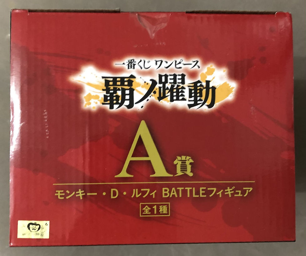 Miniature : One Piece - Ichiban Kuji Ha No Yakudou Battle Luffy (prize A)