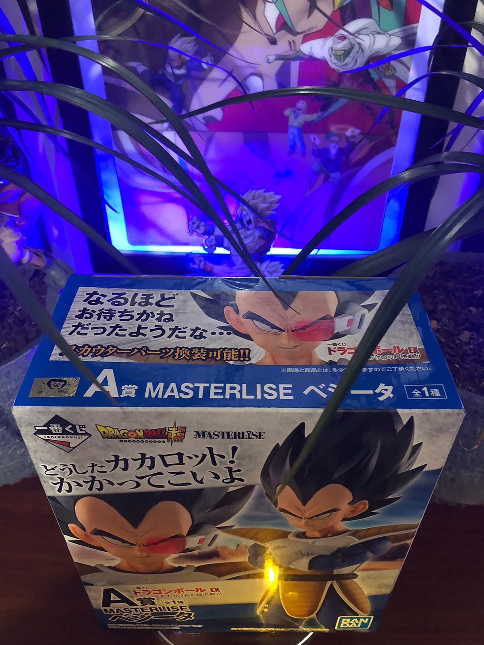 Thumbnail: Dragon ball - Ichiban kuji EX Decisive Battle Vegeta (prize A)
