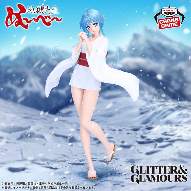 Hell Teacher - Glitter & Glamours Yukime