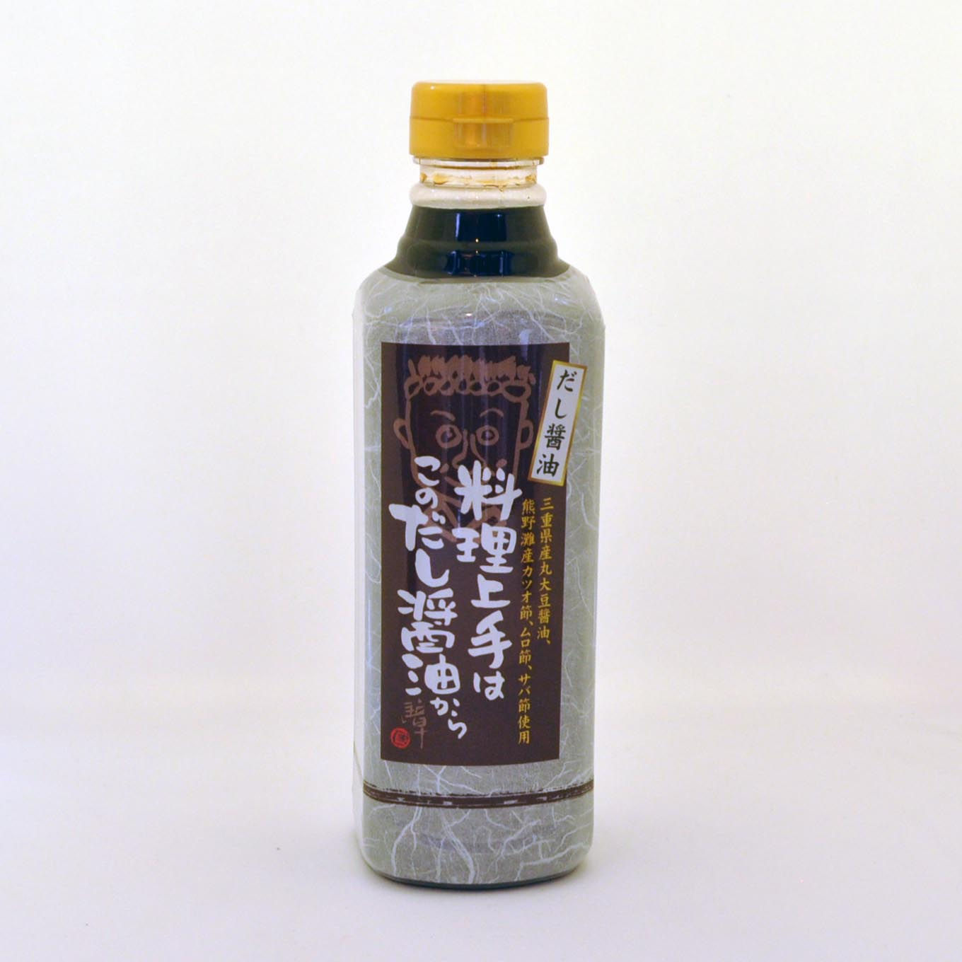 料理上手はこのだし醤油から