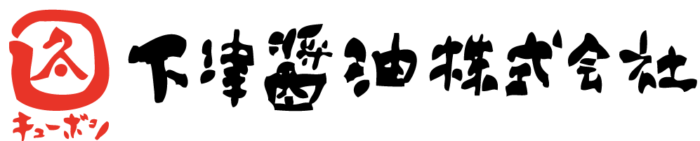 下津醤油ロゴ GIF.gif