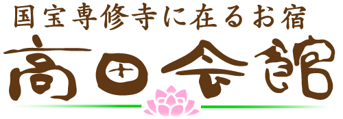 株式会社あかり屋の外観
