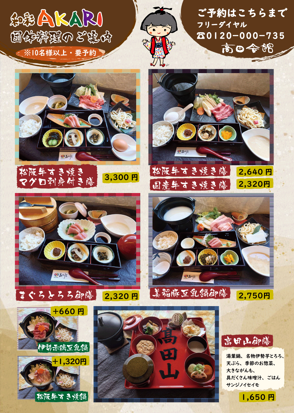 団体.gif