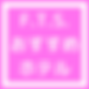 名称未設定のコピー (4).png