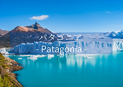 Patagonia