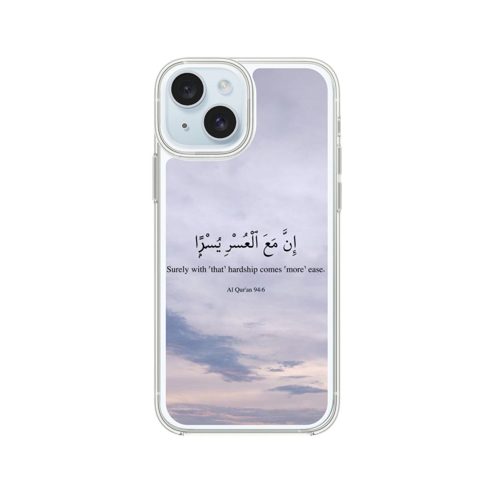Islamic quote Clear case