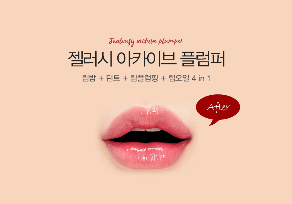 m_main3_jealoush_img