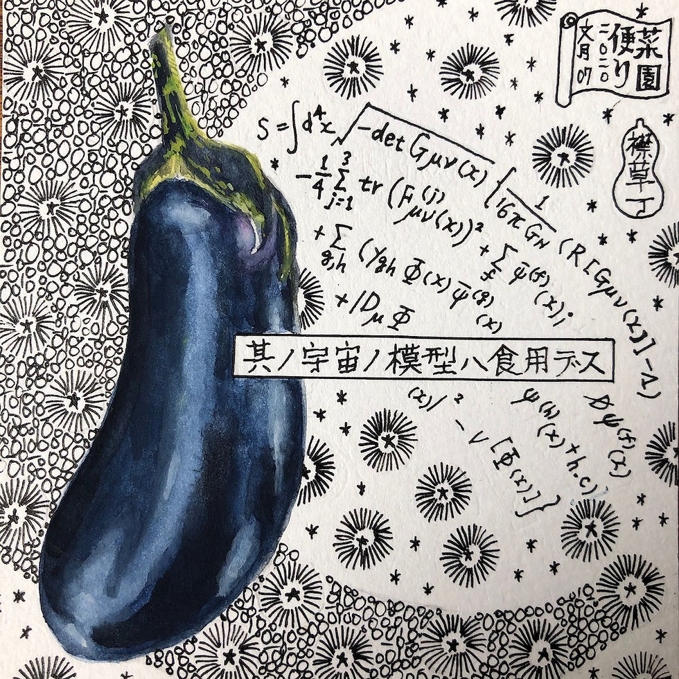 2020年7月7日