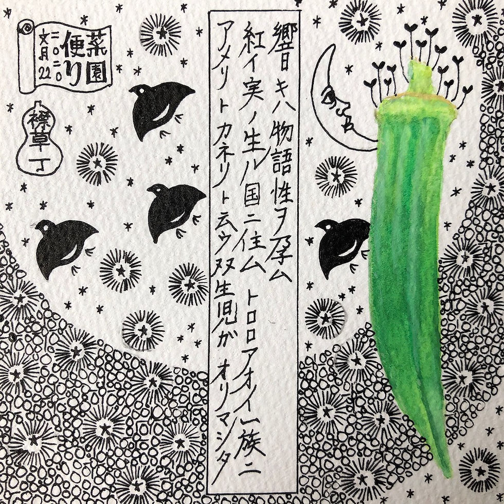 2020�年7月22日