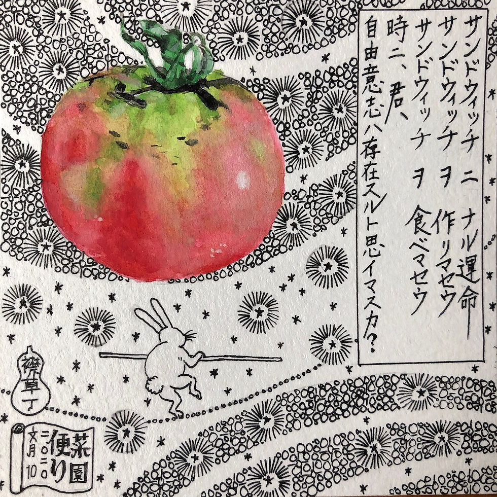 2020年7月10日