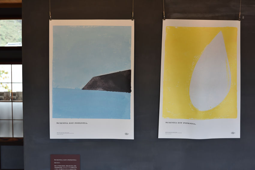 32 半場唯建築アトリエ