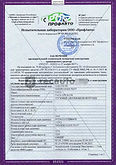 заключение предварительной экспертизы.jp