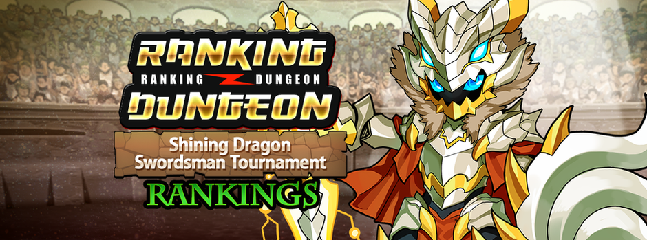 Shining Dragon Swordsman Tournament Rankings