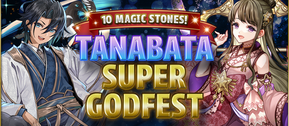 10 Magic Stones! Tanabata Super Godfest