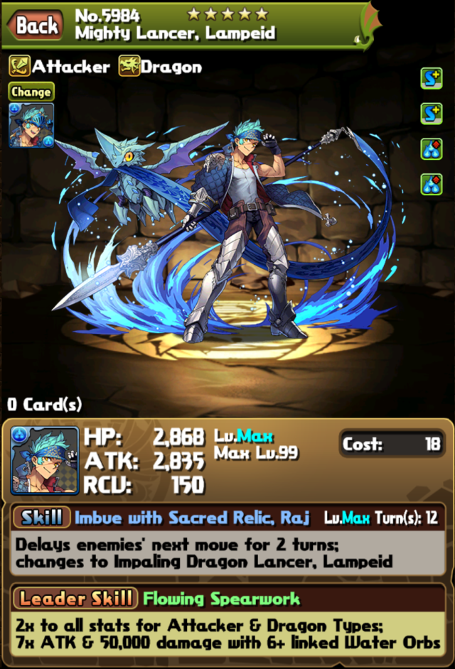 19_5984 - Might Lancer, Lampeid