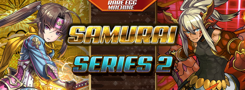 Rare Egg Machine ~Samurai Series 2~