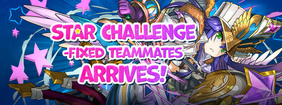 Star Challenge!-Fixed Teammates Arrives!