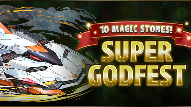 10 Magic Stones! Super Godfest