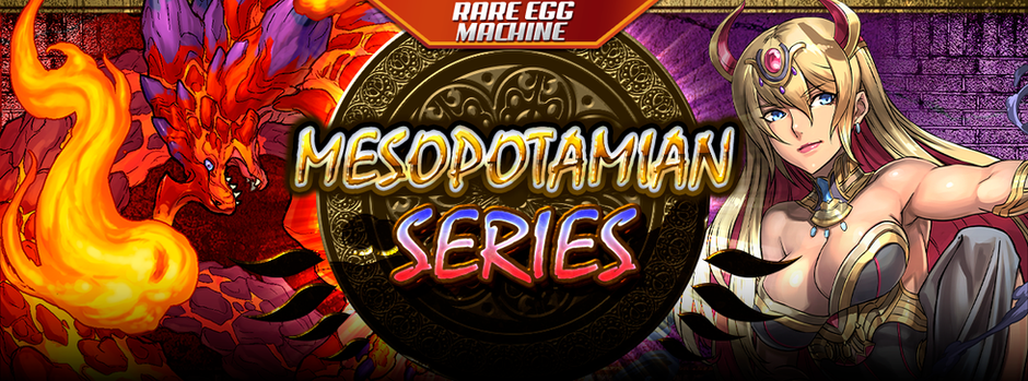 Rare Egg Machine~Mesopotamian Series~