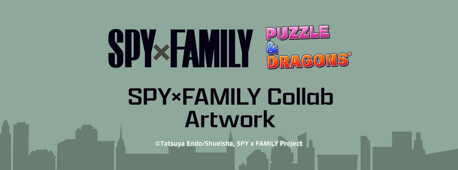 SPY×FAMILY Collab Artwork