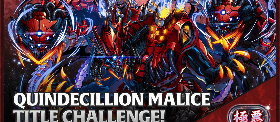 Quindecillion Malice Title Challenge! Arrives!