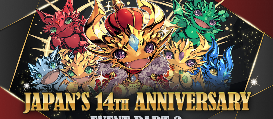Japan's 14th Anniversary Event Part 2