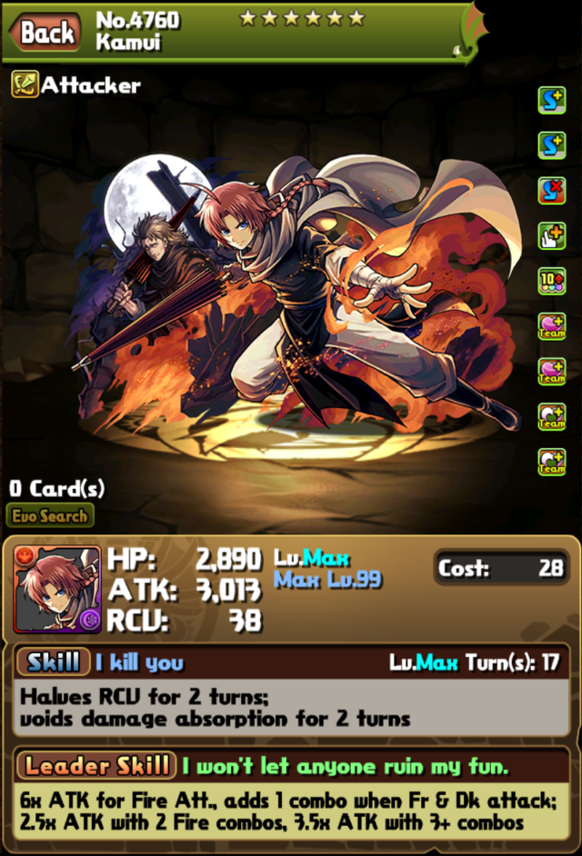 14_4760 Kamui