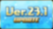 Ver.23.1 Update