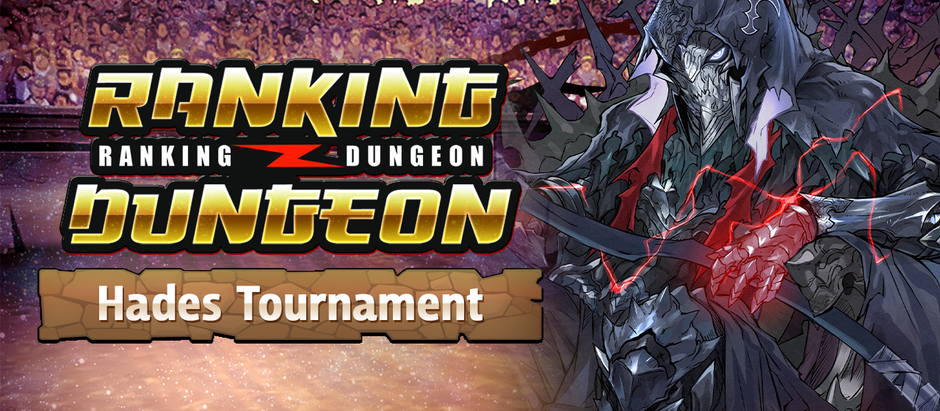 Hades Tournament