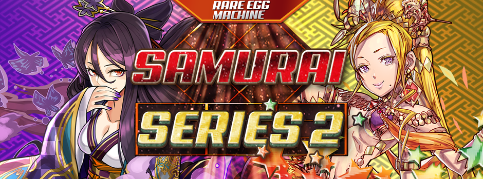 Rare Egg Machine ~Samurai Series 2~