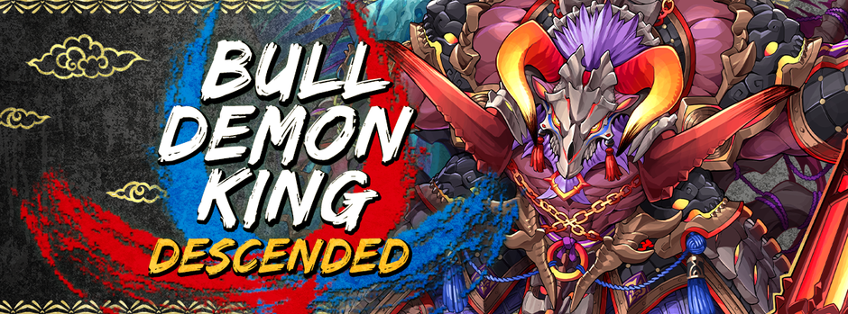 Bull Demon King Descended! Arrives!