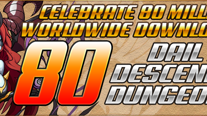80 Daily Descended Dungeons Continues!