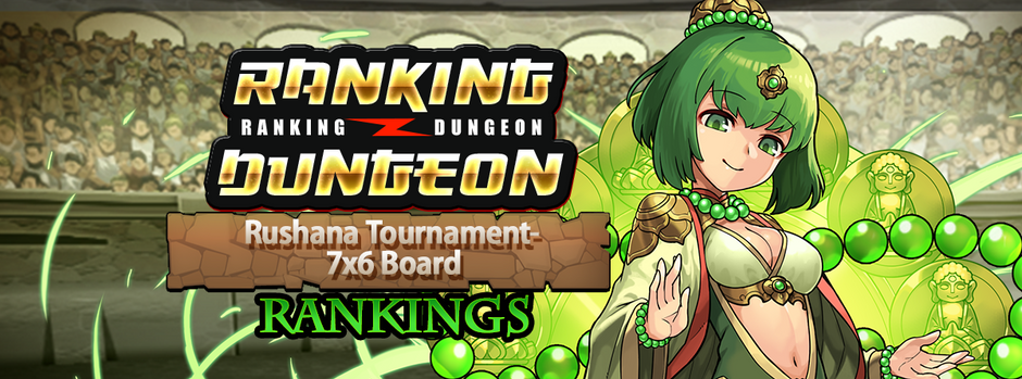 Rushana Tournament-7x6 Board Rankings