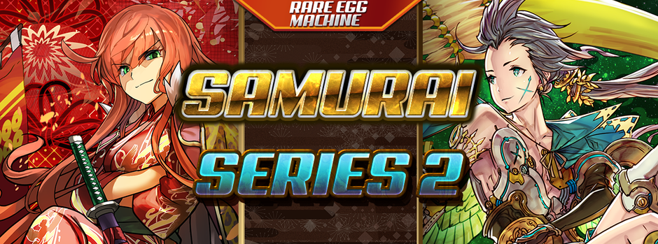 Rare Egg Machine ~Samurai Series 2~