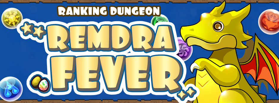 REMDra Fever Returns!