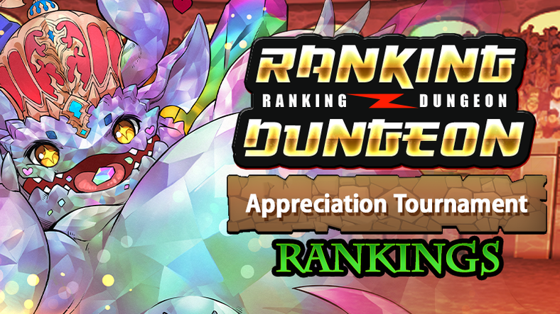 Appreciation Tournament Rankings