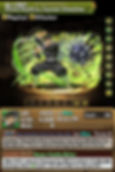 ree
