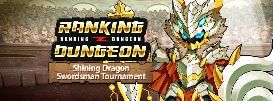 Shining Dragon Swordsman Tournament